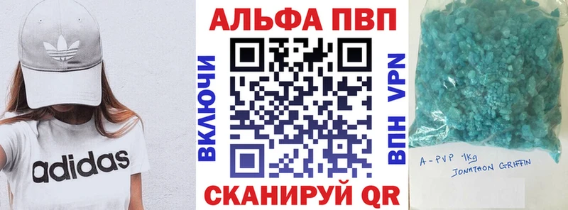Альфа ПВП СК КРИС  цены наркотик  Чкаловск 