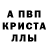 МДМА кристаллы LIZKA KES