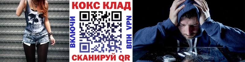 kraken как зайти продажа наркотиков Чкаловск КОКАИН Эквадор