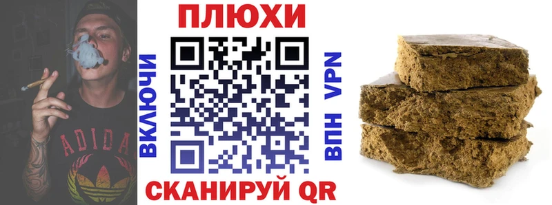 Гашиш VHQ  Чкаловск 