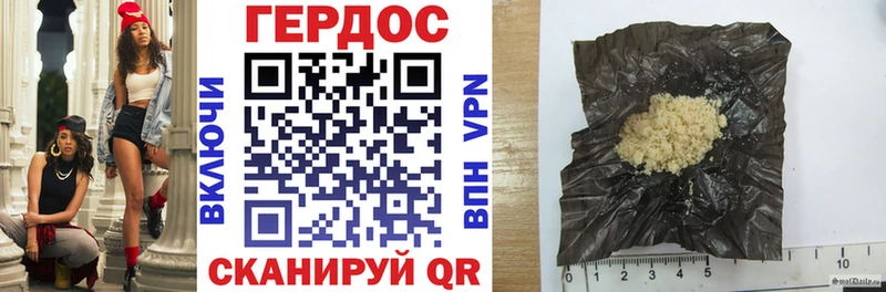 Героин герыч  blacksprut рабочий сайт  Чкаловск  купить  