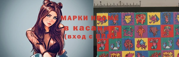 метамфетамин Абаза