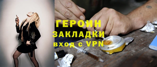 экстази Вязьма