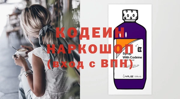 прущий лед Абдулино