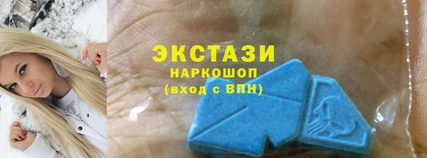 ПСИЛОЦИБИНОВЫЕ ГРИБЫ Абинск