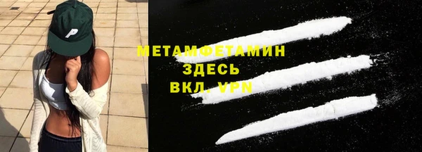прущий лед Абдулино