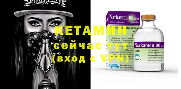 метамфетамин Абаза
