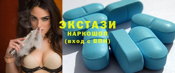 метамфетамин Абаза