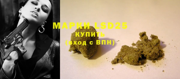 ПСИЛОЦИБИНОВЫЕ ГРИБЫ Абинск