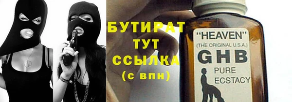 ПСИЛОЦИБИНОВЫЕ ГРИБЫ Абинск