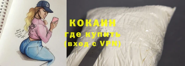 ПСИЛОЦИБИНОВЫЕ ГРИБЫ Абинск