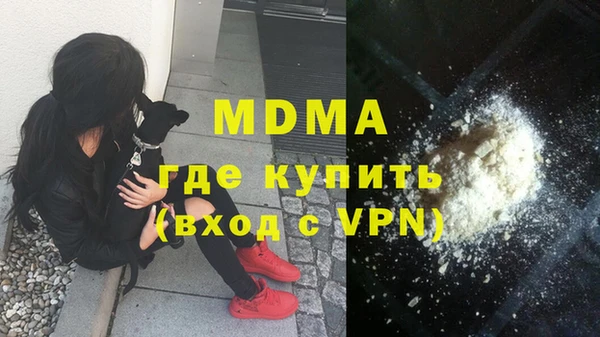 метамфетамин Абаза
