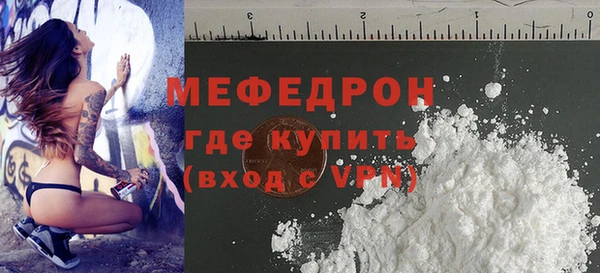 прущий лед Абдулино
