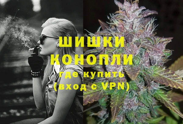 метамфетамин Абаза