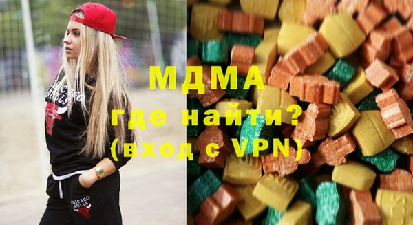 метамфетамин Абаза