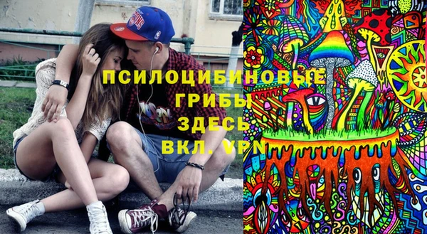 метамфетамин Абаза