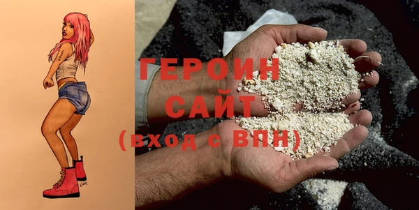 ПСИЛОЦИБИНОВЫЕ ГРИБЫ Абинск