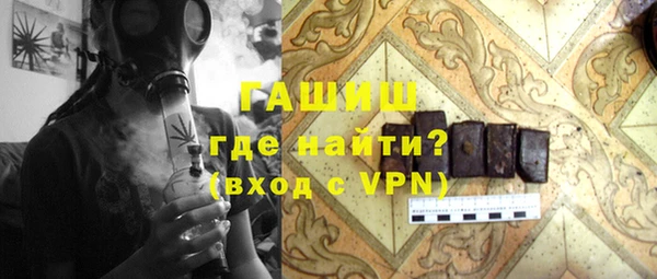 метамфетамин Абаза