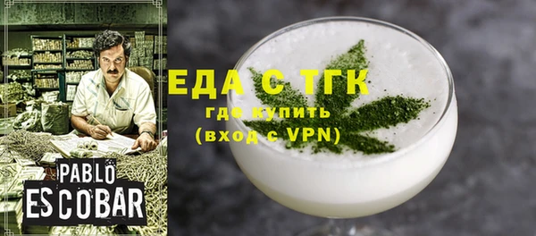 метамфетамин Абаза
