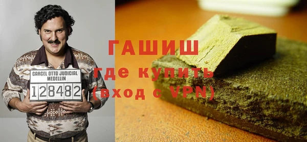 прущий лед Абдулино
