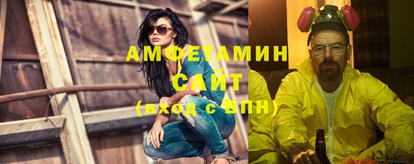 меф VHQ Вяземский