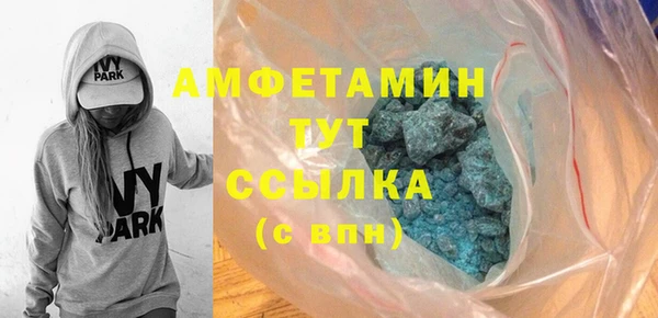 прущий лед Абдулино
