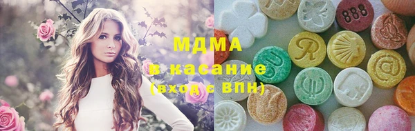 прущий лед Абдулино
