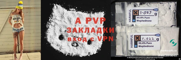 прущий лед Абдулино