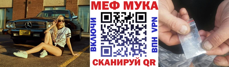 МЯУ-МЯУ VHQ  купить   Чкаловск 