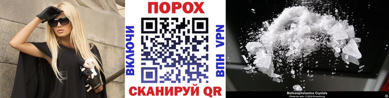 продажа наркотиков  Чкаловск  Первитин Methamphetamine 